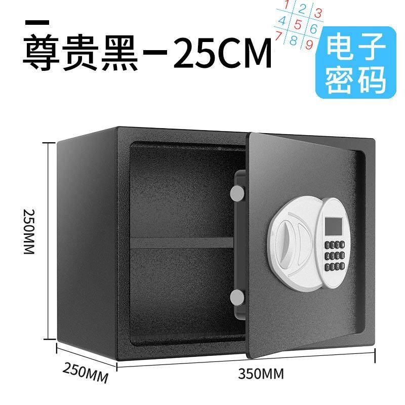 指机UBD纹大家用小形型保险箱家庭办公电子入墙隐械型全钢保险柜
