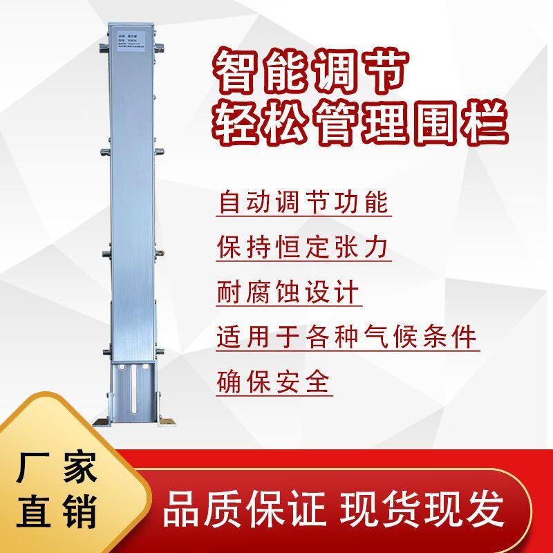 张力电子围栏总线网络双防区主机控制杆