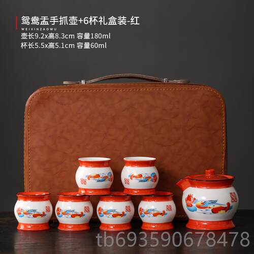正品高网创意怀旧夫痰盂会客红功茶具套装家用轻奢档一套高端茶壶