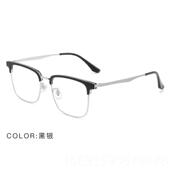 正品 眼 纯钛框半近视眼镜男防雾镜防光可配散光眼睛变色近视蓝男款