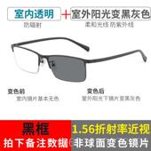 正品 半防蓝光变色电脑防辐射紫框外线护目手机太阳镜视 眼平光男款