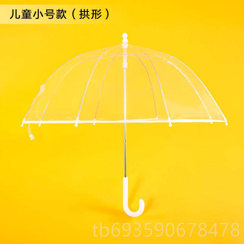 正品儿童雨伞透明雨伞男学生伞迷你女宝轻便宝幼儿园小童雨伞小学