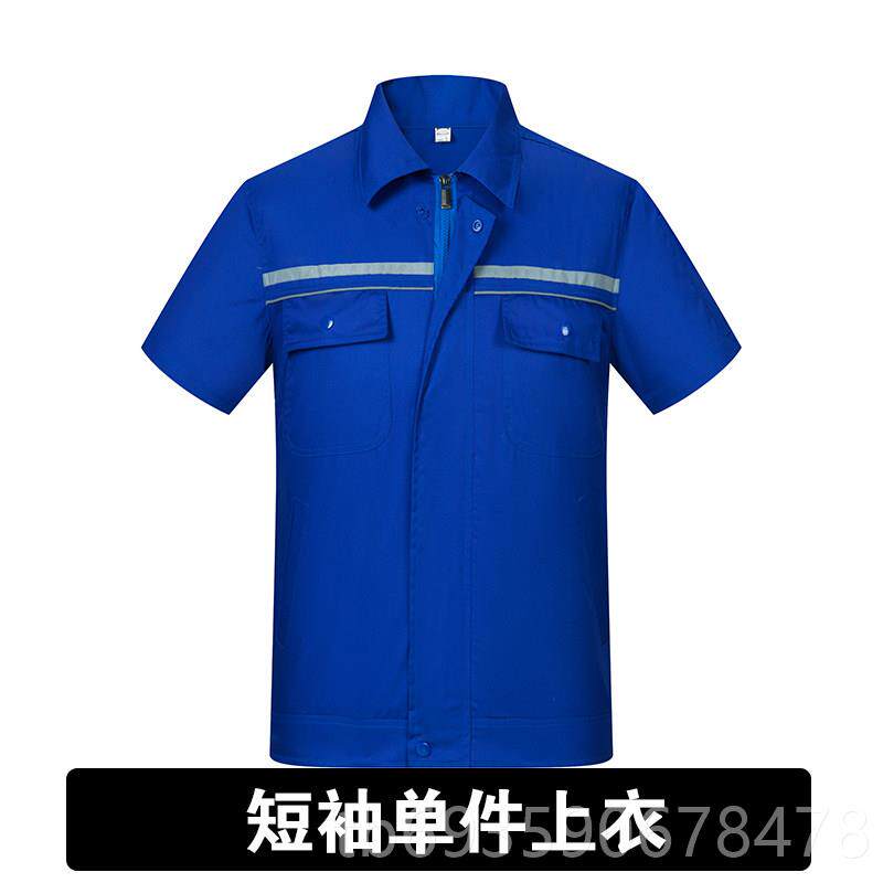 正品夏季静电工防作套装男女加油薄款短长袖电工燃站气物流服押运