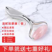 抖音 提晶拉紧致刮脸点穴 正品 天然玉石按摩滚轮适滚用于脸部美容
