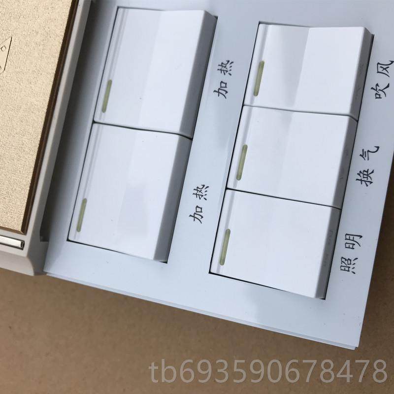 正品浴霸五开关金色精式品滑盖通用16A 悬吊天花板专用开五 联浴,电子/电工,浴霸专用开关,淘宝优惠券,粉丝福利购,淘宝优惠卷