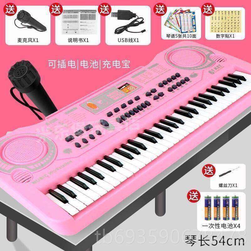 正品育儿童玩具智能7键数字键盘儿钢琴教手册0-婴9岁男女乐3器