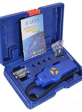 正品大圣r22检卤素气体漏仪D1SA-20空调制冷0测漏R34制冷剂泄露检