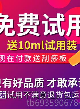 正品橄榄背精油按植摩全体疏通经络身刮痧油推拿开美容院胸部spa
