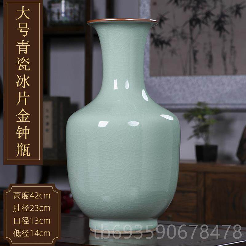 正品瓶宋代美瓷学青花彷古官窑梅瓶中式客厅插花瓶瓷摆件景德镇陶