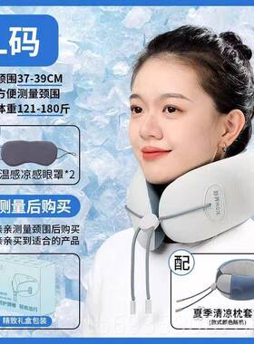 正品妙界U7PRO护颈行U型枕游颈部便按摩仪颈椎脖子按摩器携加热旅