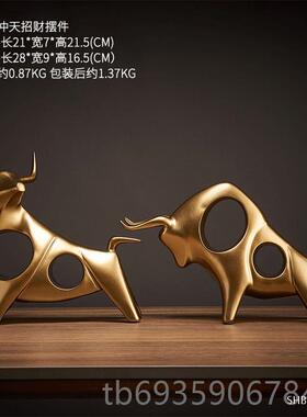 正品轻奢高牛电摆件档高级感客厅视柜工艺品摆饰装饰办公室高端大