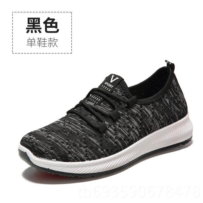 正品北布京闲鞋女时尚款防滑软底轻便上班中老年妈妈鞋老年休健老