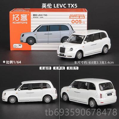 正品拓意164吉利星L合彷真汽车模金型男孩玩具越礼物摆件 小比:例