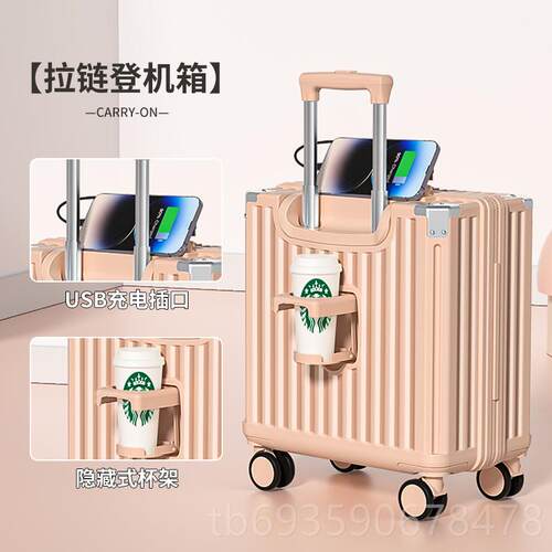 正品18寸登机行李箱小型20旅皮行拉杆轮密码箱子迷你号寸静音万向
