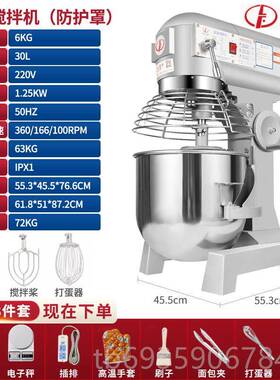 正品力能丰b15B20搅拌机打蛋器商用机和面三多功揉面粉馅料奶油鲜