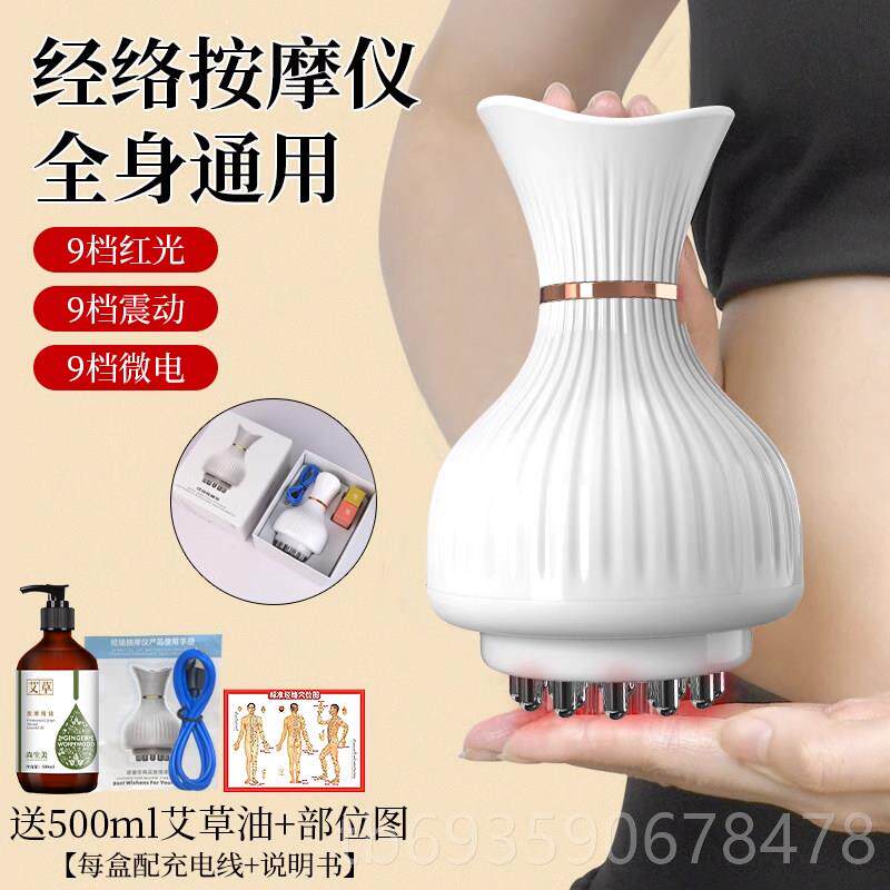 正品电动经络刷出痧仪器肩颈背腹揉子按摩器疏通肌部肉肚松全身放