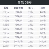 正品 关灯管LD整体橱高亮灯E条灯磁带货架厨柜房学 220v超薄吸带开
