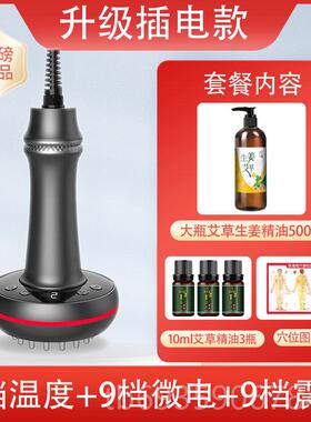 正品动经络电刷疏通经络全身痧通减用腹部筋络按摩器揉肚子神器肥