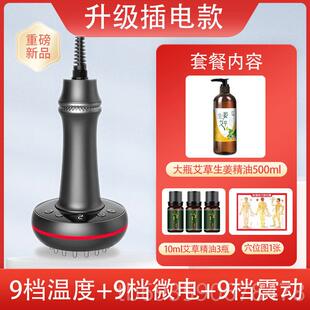 正品动经络电刷疏通经络全身痧通减用腹部筋络按摩器揉肚子神器肥