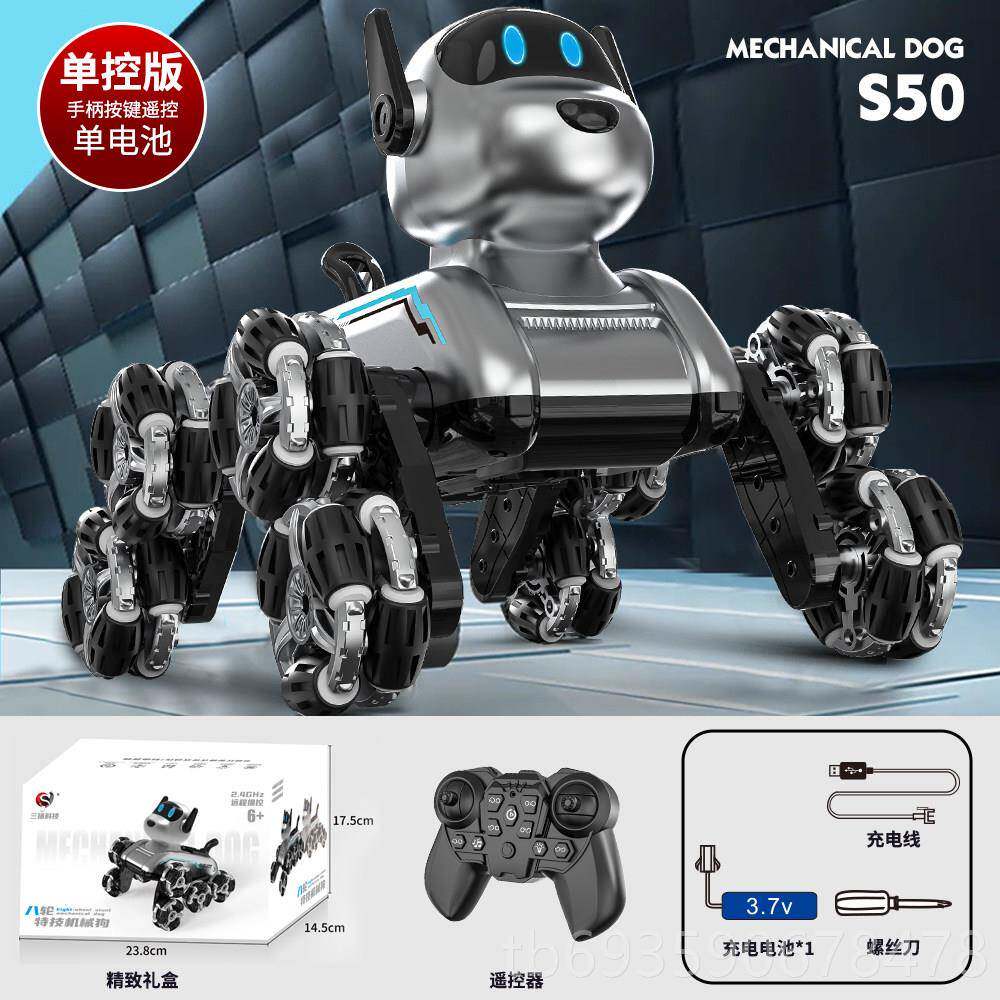 正品八轮特技机器技狗儿电动遥控车玩具黑科手势机狗械男孩童生日