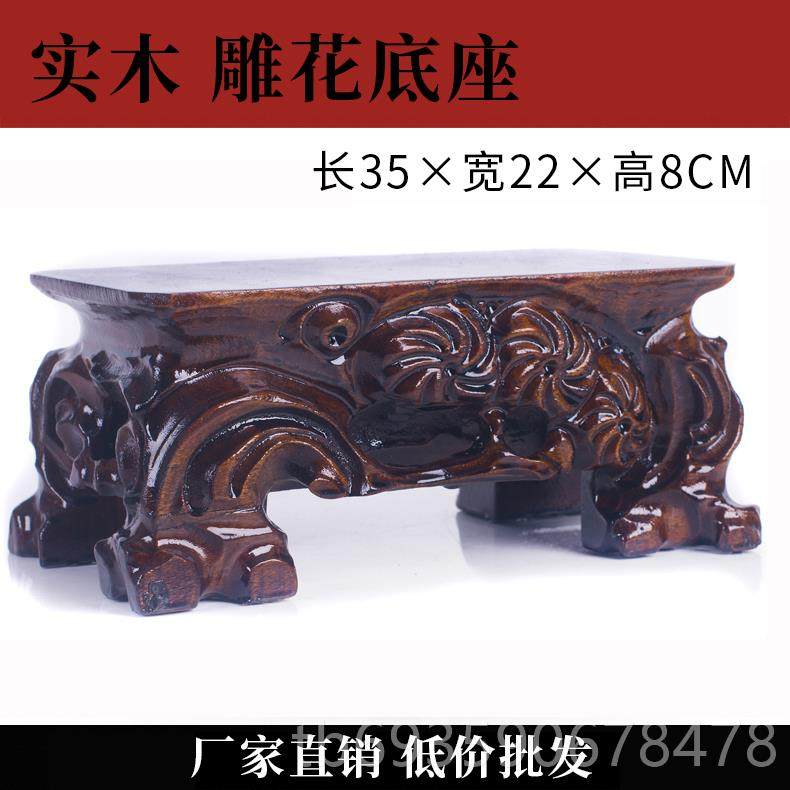 正品放石头实木缸底座根雕奇石万能摆件瓷花盆承泰山石鱼佛像重陶