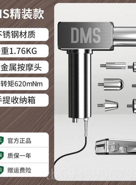 正品DM骨深层肌肉刺激仪放松解仪力专业健身按摩仪器大S度正颈筋