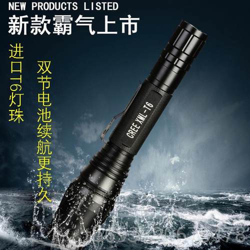 正品伸缩变焦双节18650T电充池电6强光手电筒LED远射王户外明手照