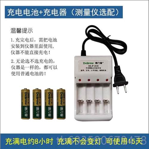 正品棉纱率水率定仪含纱线、布料、皮革、纺织纤维测定试验测含水