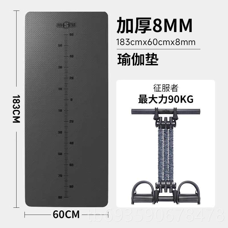 正品innstar多功能家用健身器材男女蹬拉力脚子器虐腹瘦肚神器拉