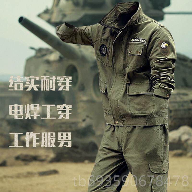 正品男秋工装电焊工作服套装士工纯棉厂制服加厚防春烫汽修机修劳