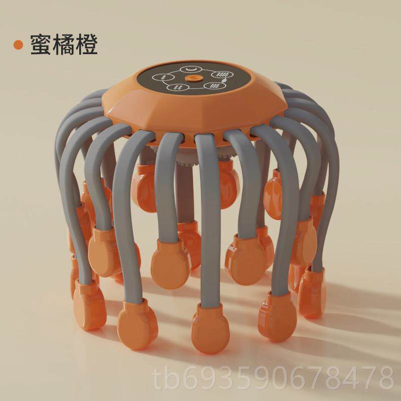 正品头部摩按摩器24经爪头皮按摩器自动络疏通头疼电动按仪八爪全