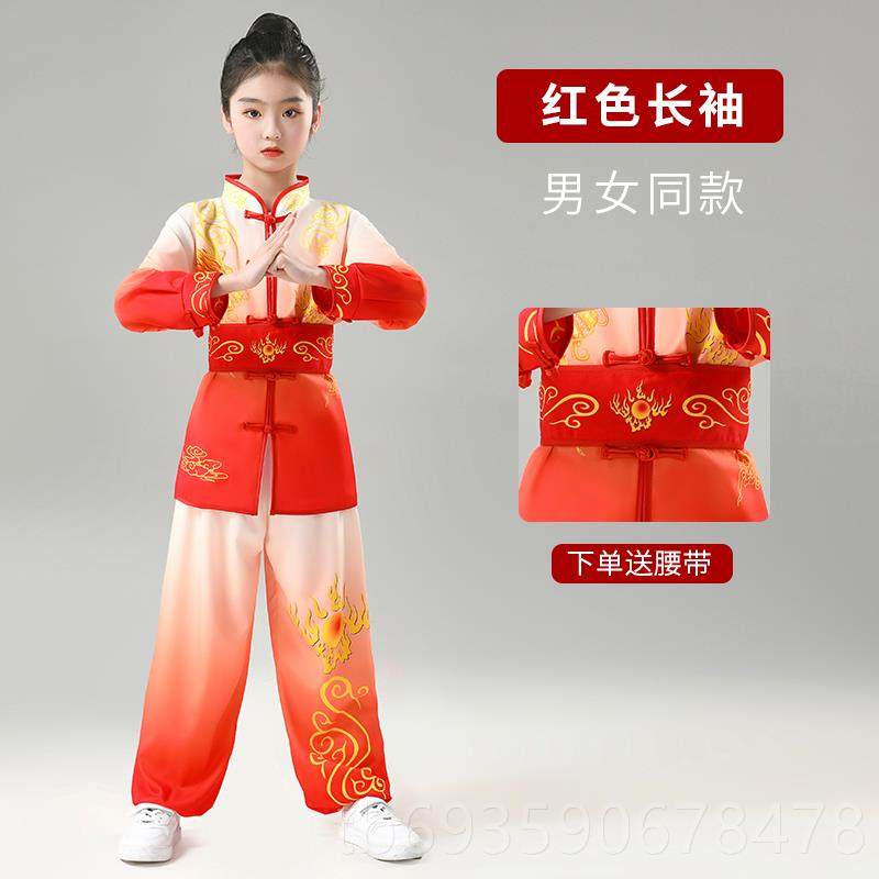 正品六一服操儿童武术表演四功季中国风体太极演出服中小学生武术