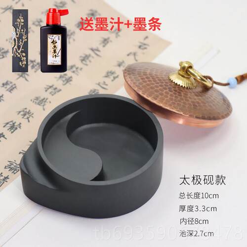 正品铜石工艺升级加厚火锅砚台书法原石天然石料带盖子蒸发密封好