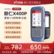 正品 朗仁X400保D养灯归零脑引擎诊断仪OB汽车检测仪P胎电压匹配仪