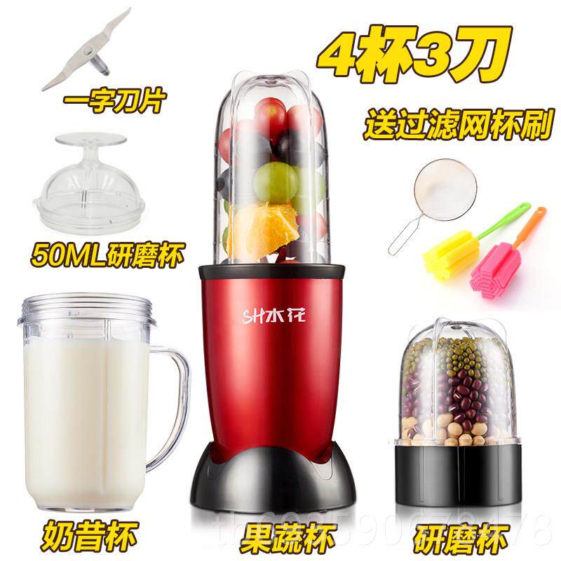 正品理机家用小型迷料你宝宝婴儿辅食豆浆研电动绞肉磨多功能搅拌