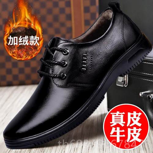 正品士男皮软鞋男真皮休闲男鞋2025新款潮流底季冬款商务正装鞋子