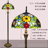 复古立式 地中海酒会所落灯式 落地地台美灯吧餐厅书房卧室 欧式 正品