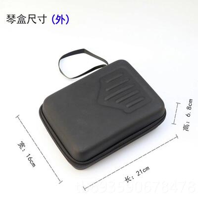 正品N林SGW拇指琴 琴盒 配件 卡琴盒kalimba琴巴盒 17音21音/通用