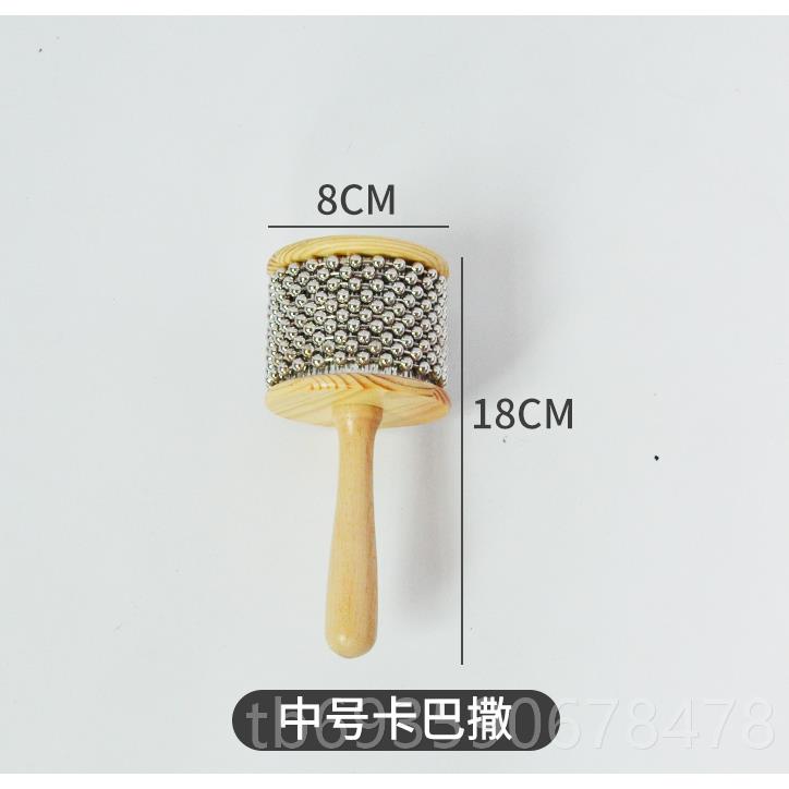 正品尔具夫早教音乐教奥儿童打专击乐器中小号卡巴萨业乐器卡巴撒