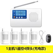 正品 红线警报器线店铺门窗家用防盗警器远报距离农外村车库无安防