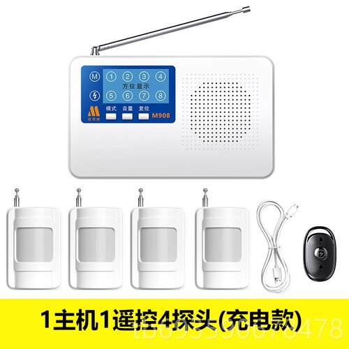 正品红线警报器线店铺门窗家用防盗警器远报距离农外村车库无安防