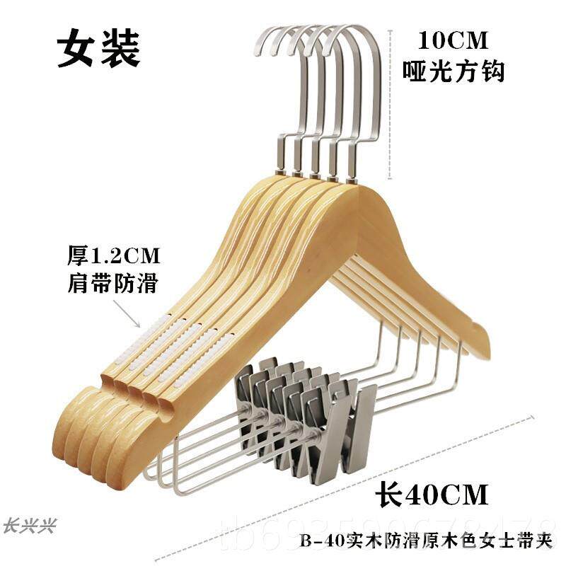 正品原木色人成服装店木店衣架实母婴童装木质衣裤撑套装一体衣挂