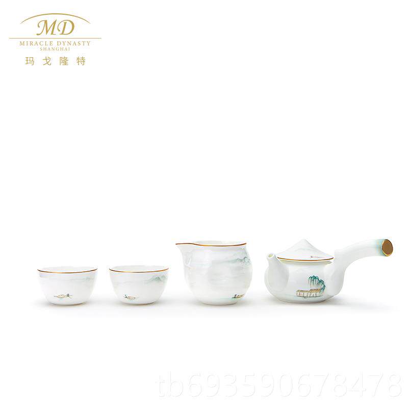 正品玛戈隆特乔迁茶具礼具盒喝茶具办公室会客茶新中茶式茶泡茶具