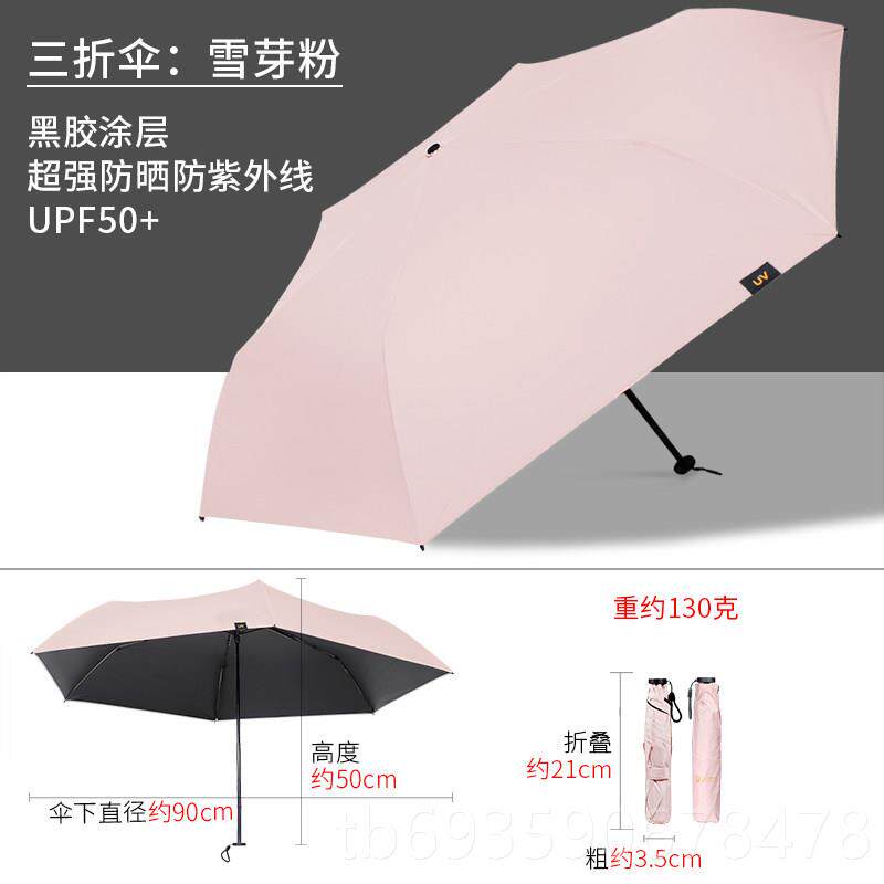 正品宏达太阳伞超两胶轻超细铅笔羽毛伞遮阳防晒紫外线晴雨用黑防