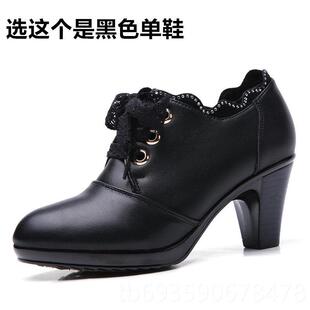 秋鞋冬真皮粗跟女鞋跟鞋深口防单鞋女中跟女士皮中高年妈妈鞋