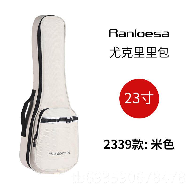 正品尤可克里琴包23寸包尤克肩里里加厚爱乌克丽丽琴包可提双背里
