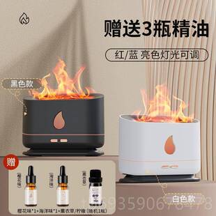 正品火焰小夜灯加湿装卧床头室睡眠饰台灯氛围感器好物情调网红高