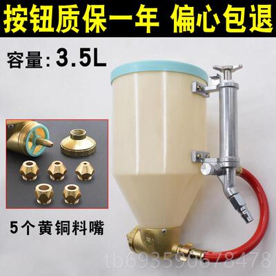 正品真喷枪喷壶硅漆藻泥外墙涂料弹涂分色按钮点枪专用喷喷枪 漆