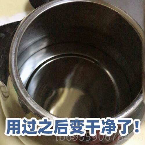 正品电专热水器神清洗柠器檬酸除垢剂免拆家用水垢清除剂清洗用工