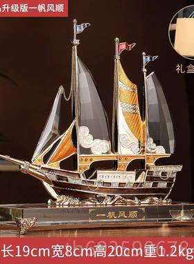 正品一帆饰风顺帆船件客厅老板办公室摆装摆品设店铺公司乔迁开业
